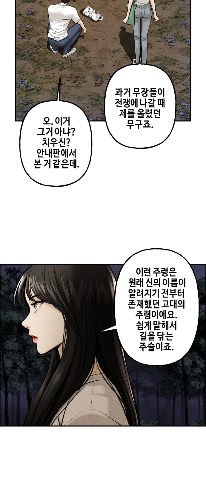 7 페이지