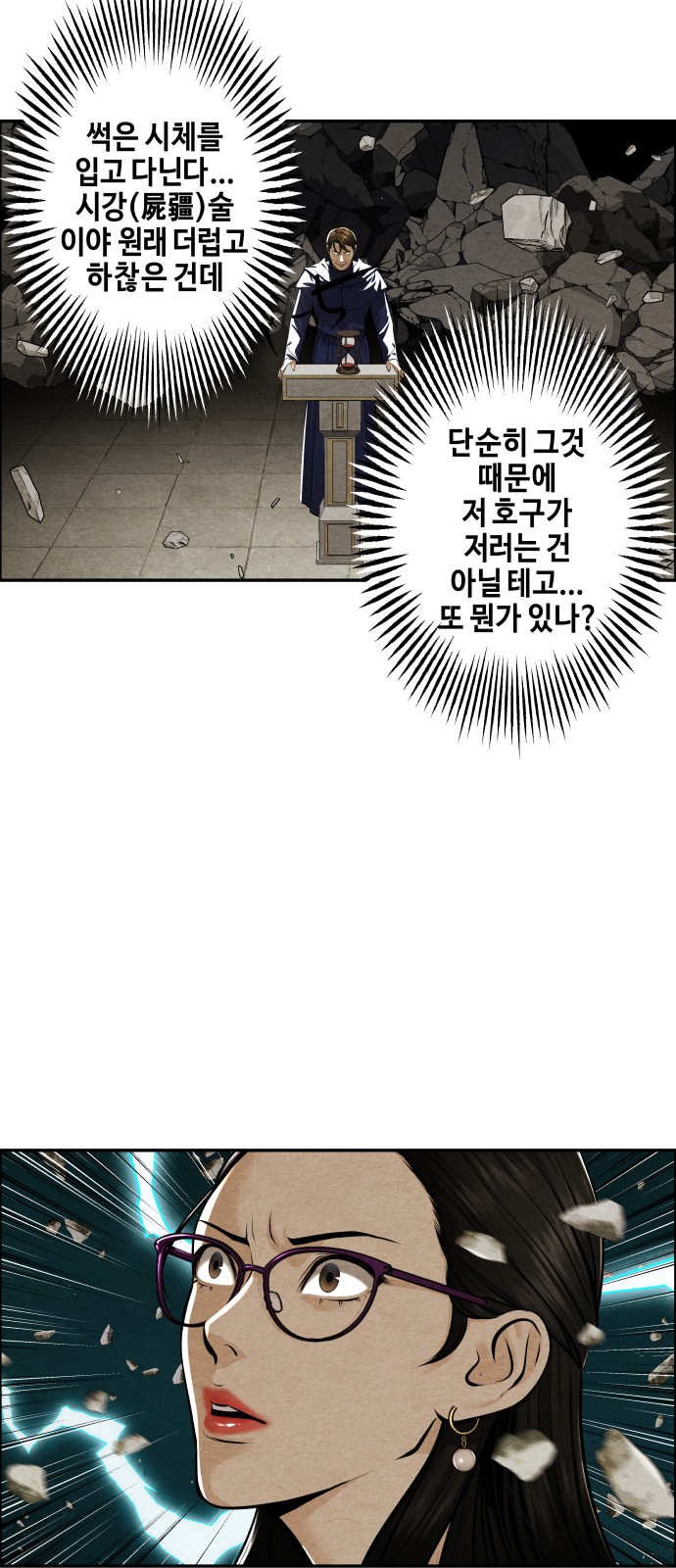 73 페이지
