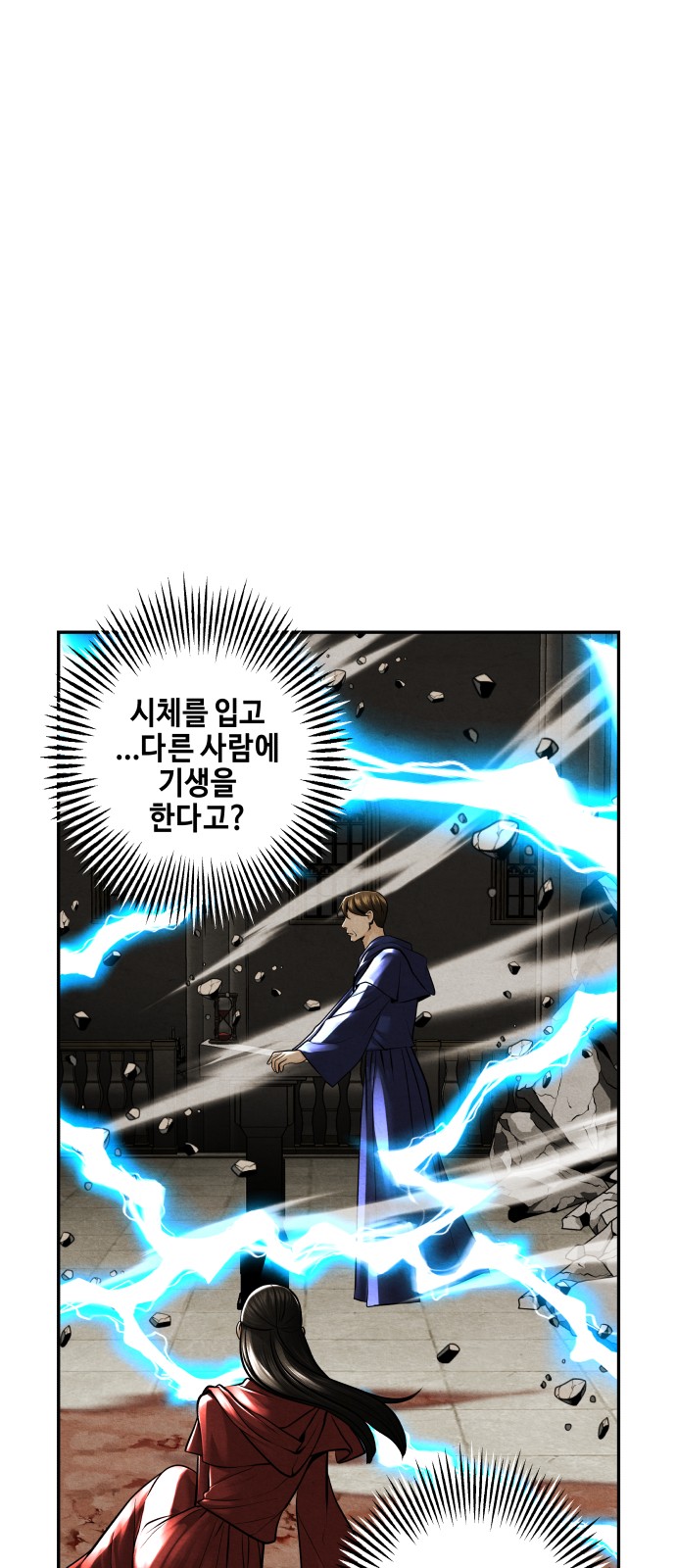 74 페이지