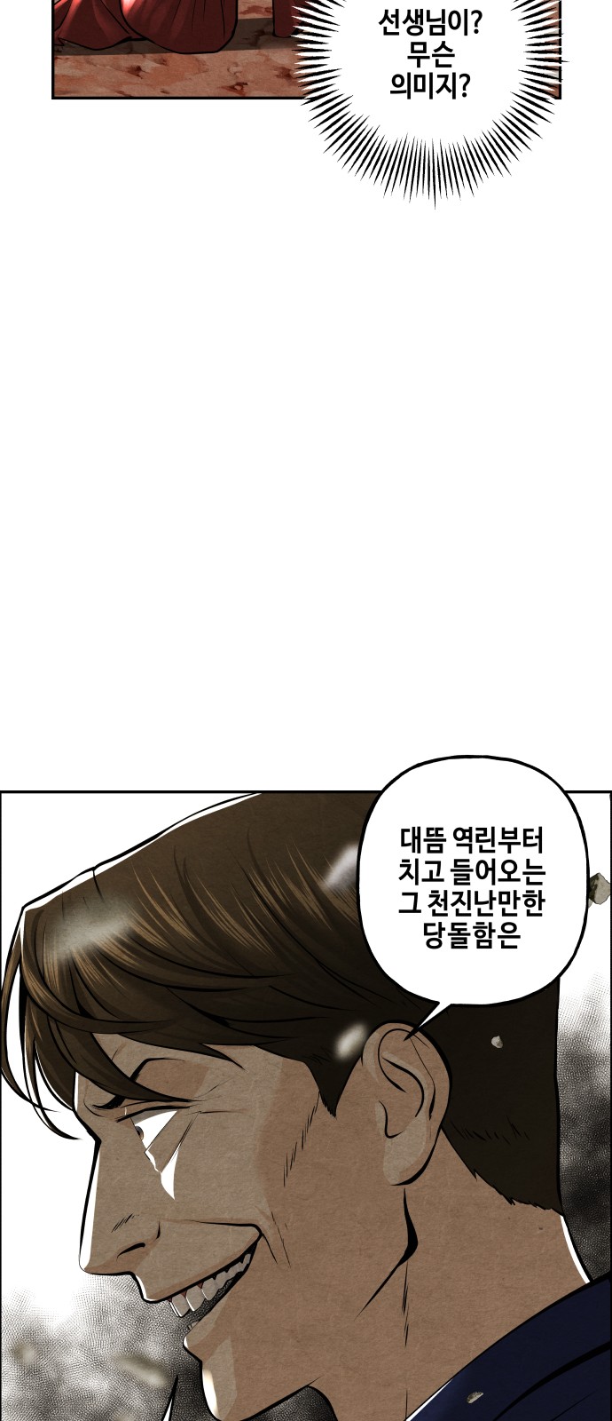 75 페이지