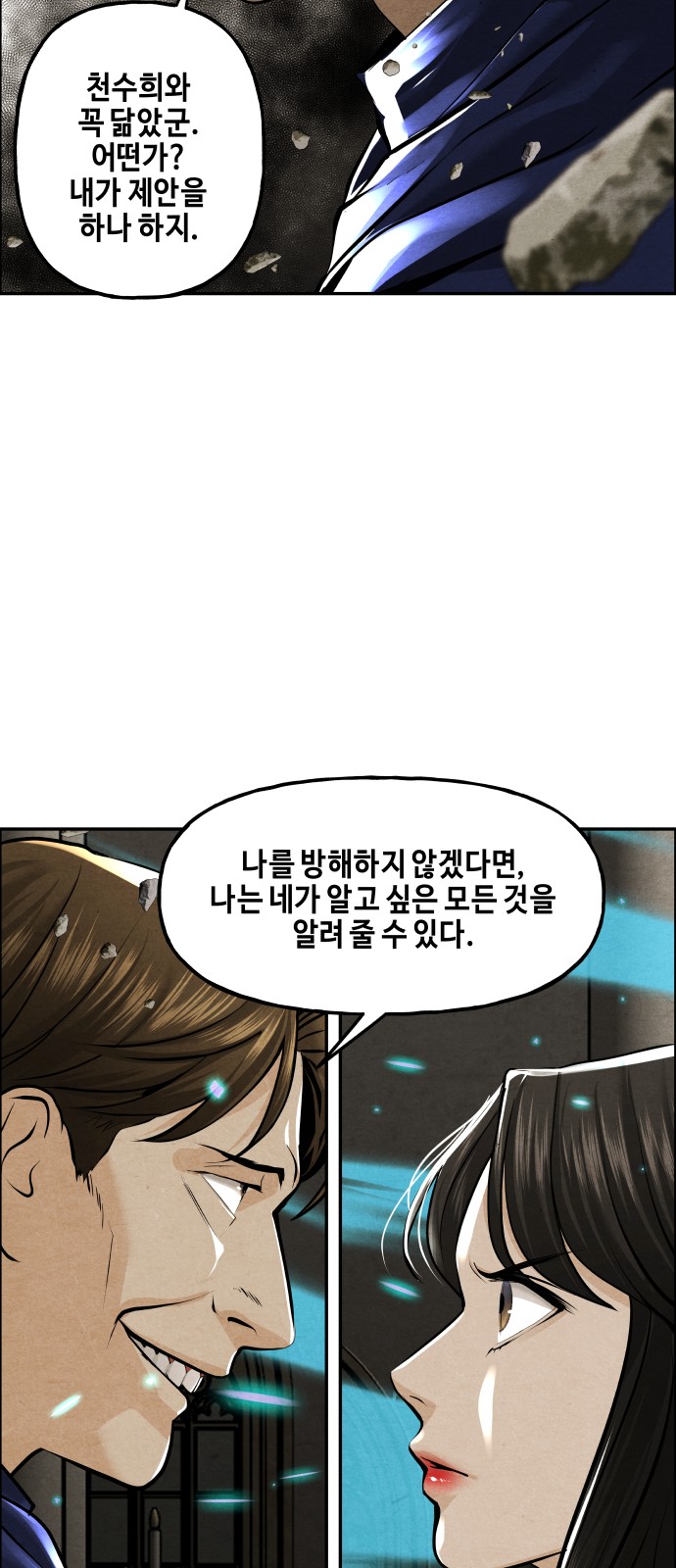 76 페이지