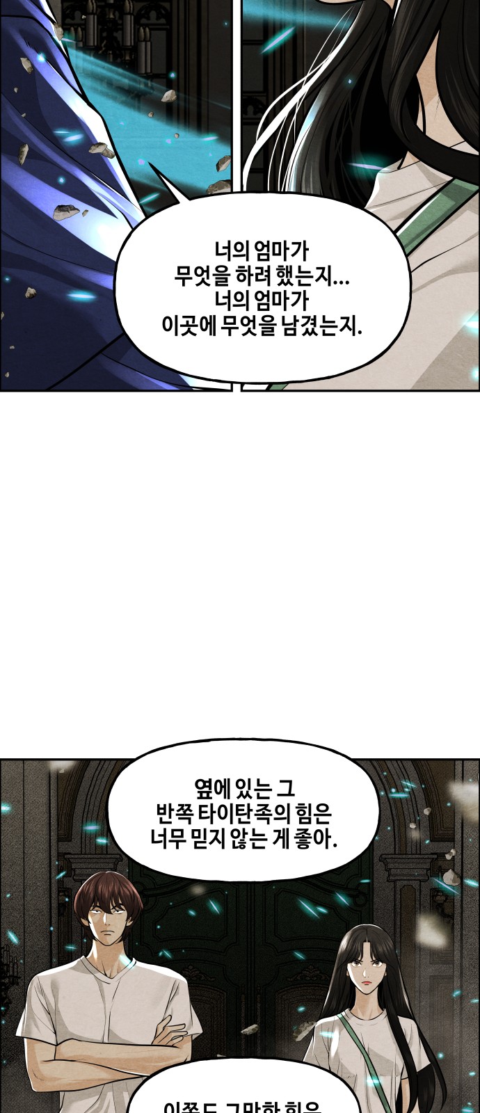 77 페이지