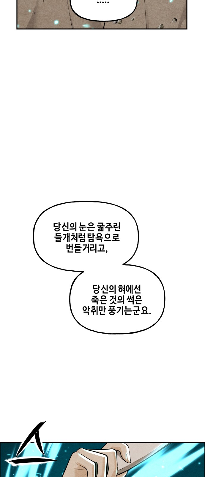 79 페이지