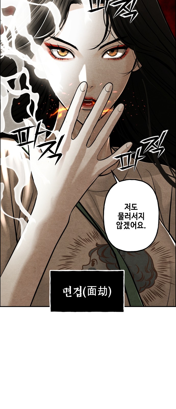 82 페이지