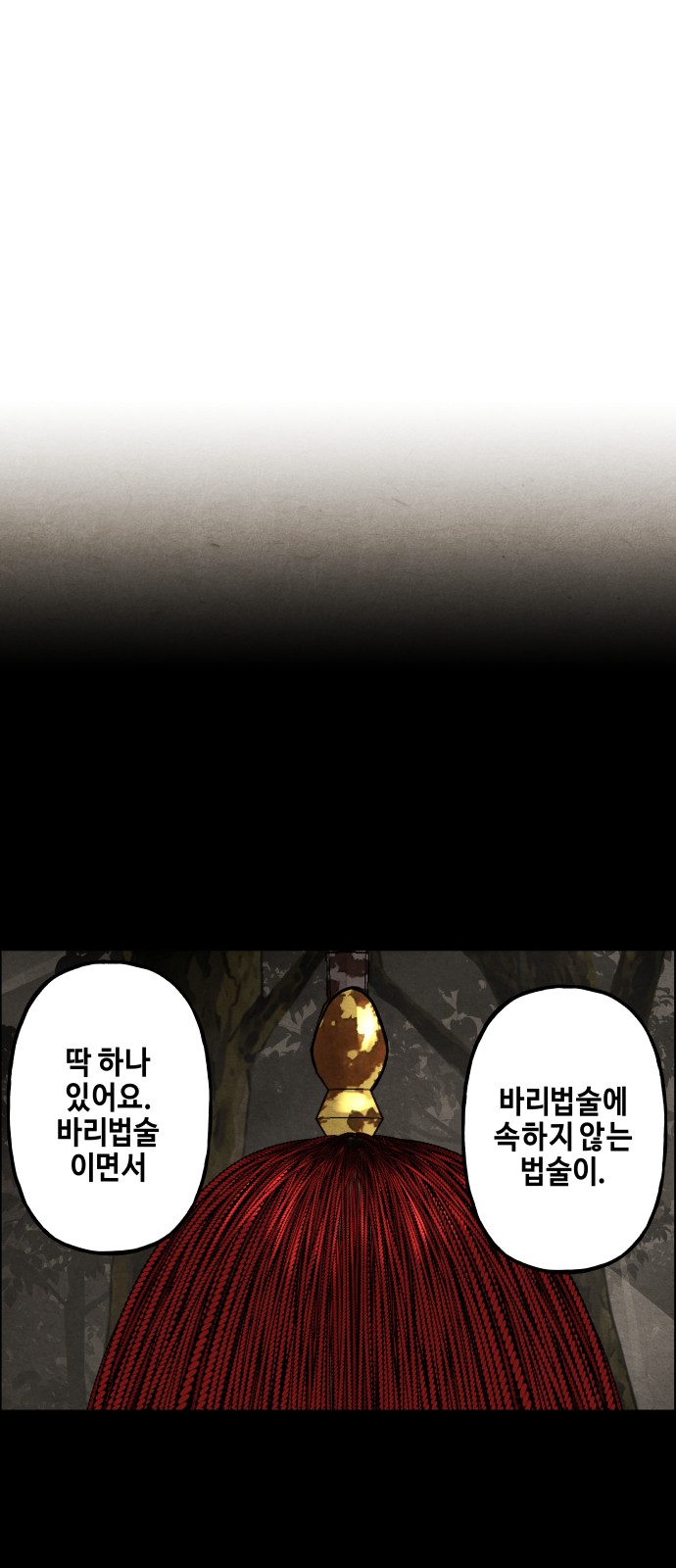 83 페이지