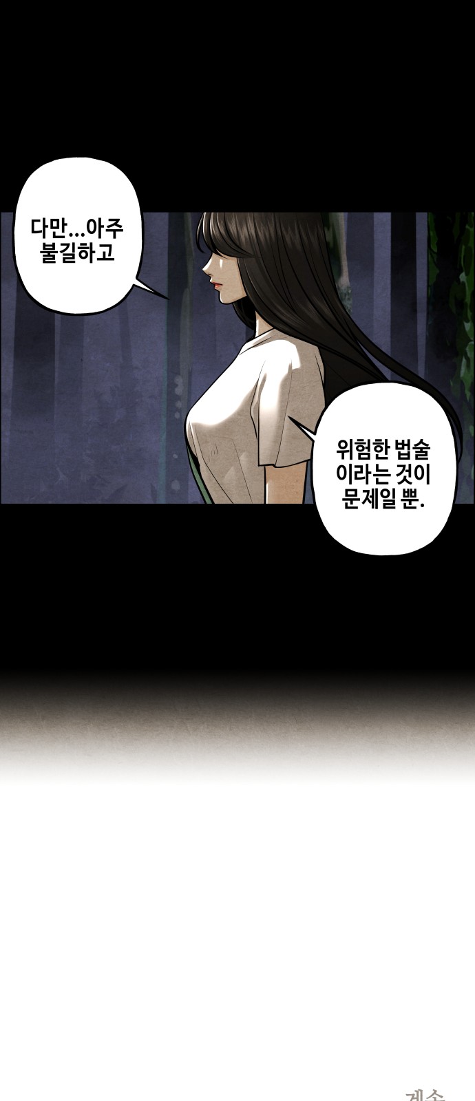 85 페이지