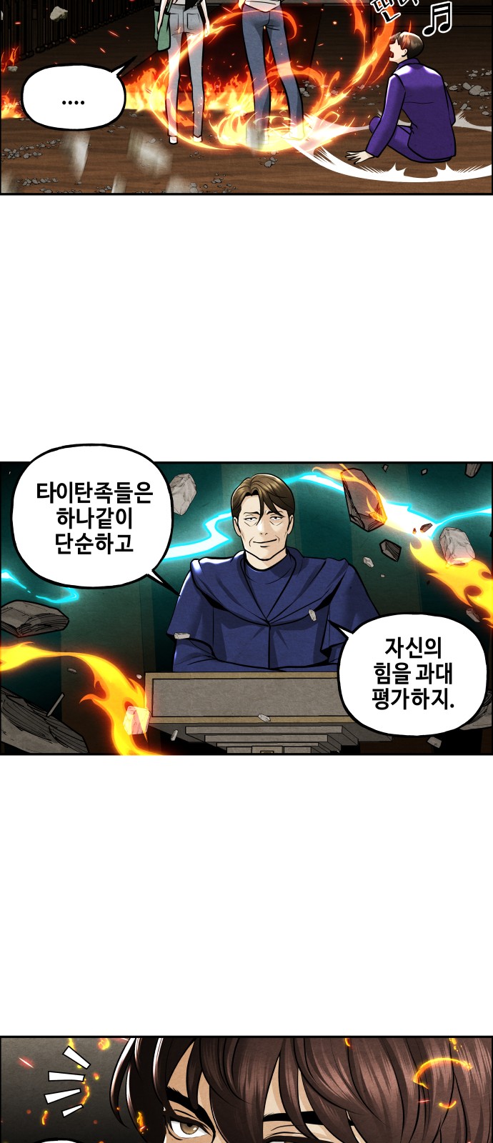 31 페이지