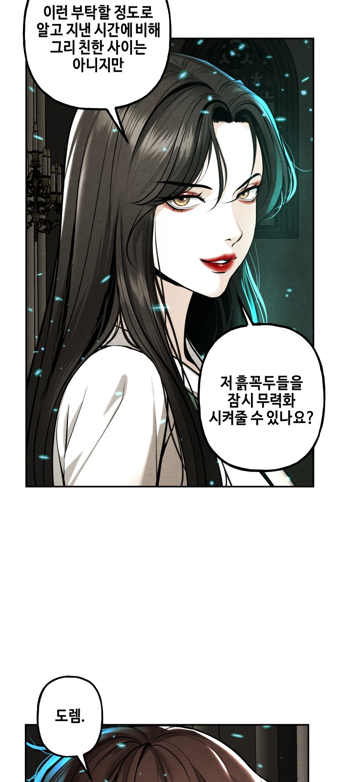 35 페이지