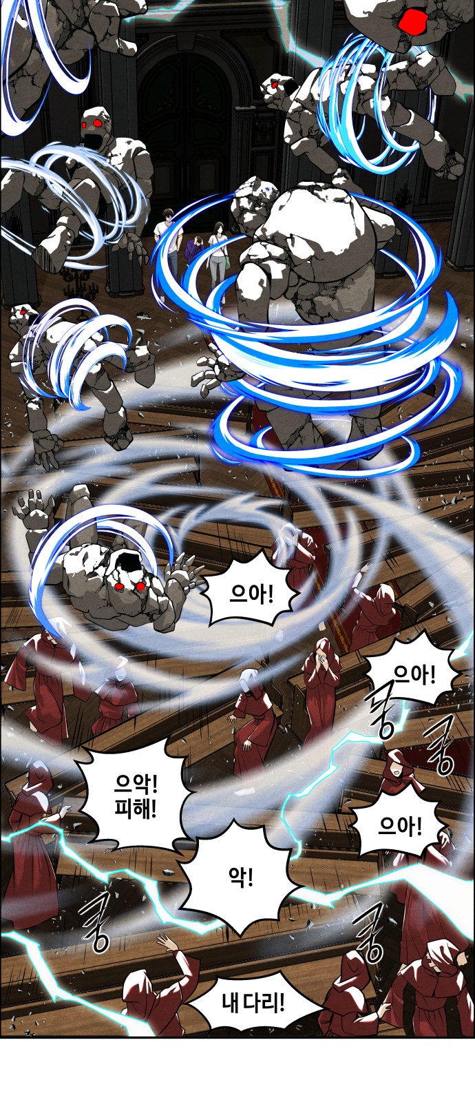 40 페이지