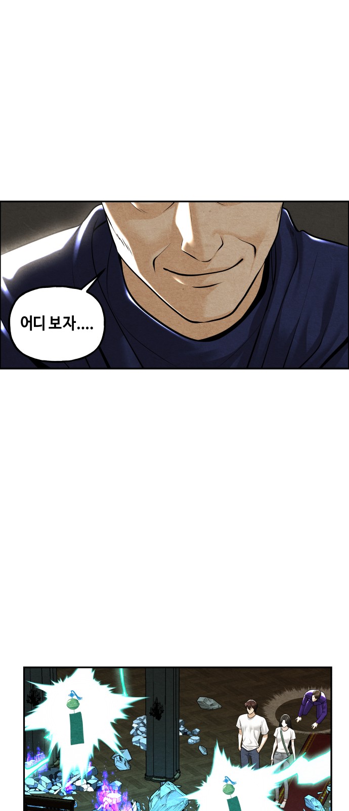 58 페이지
