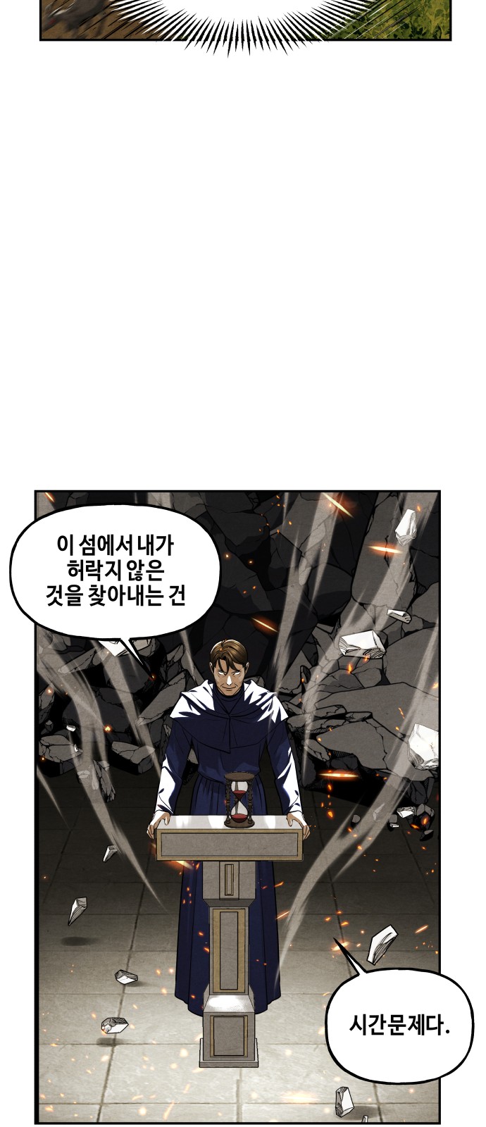 64 페이지
