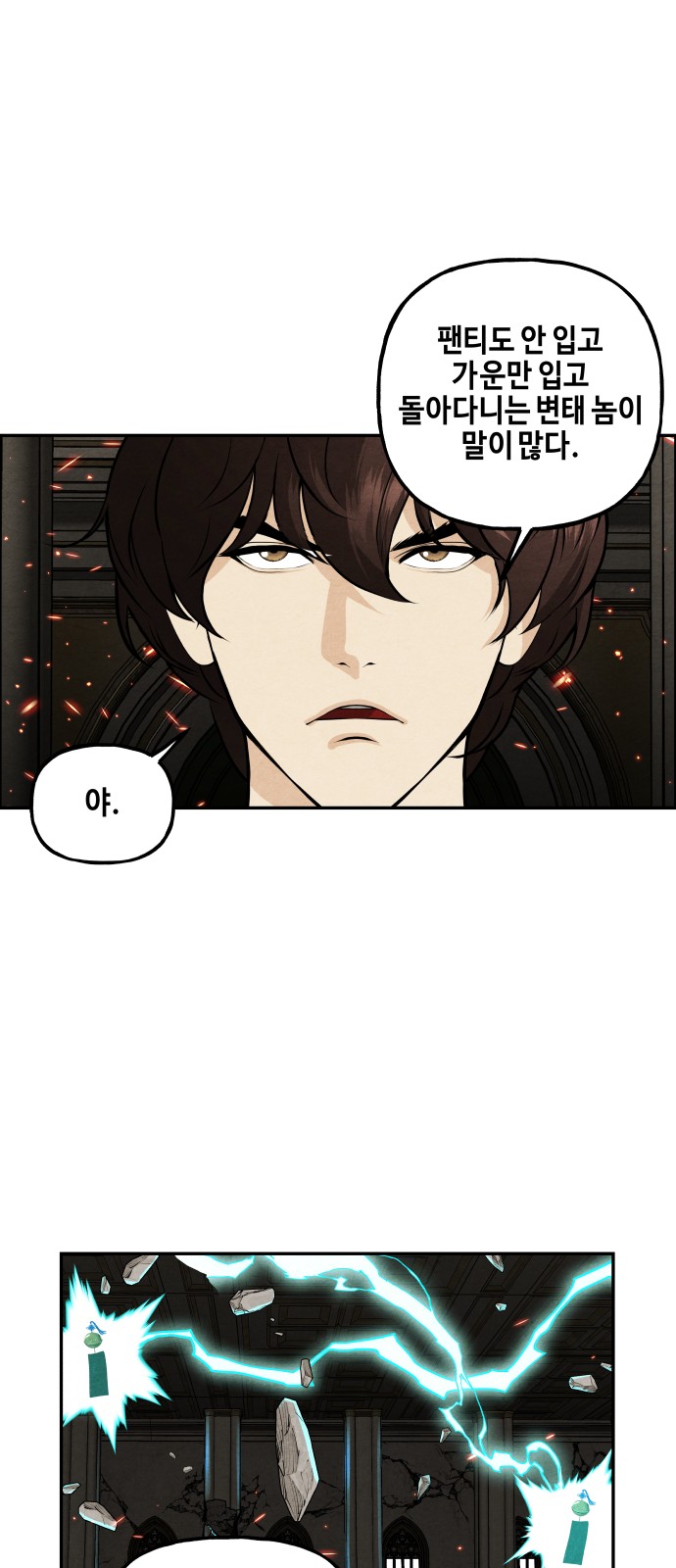 65 페이지