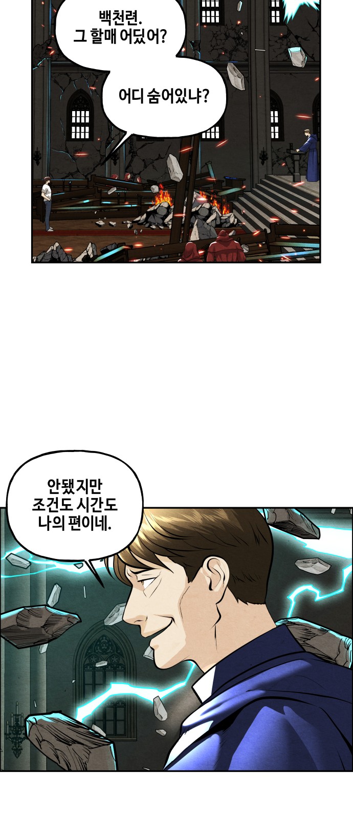 66 페이지