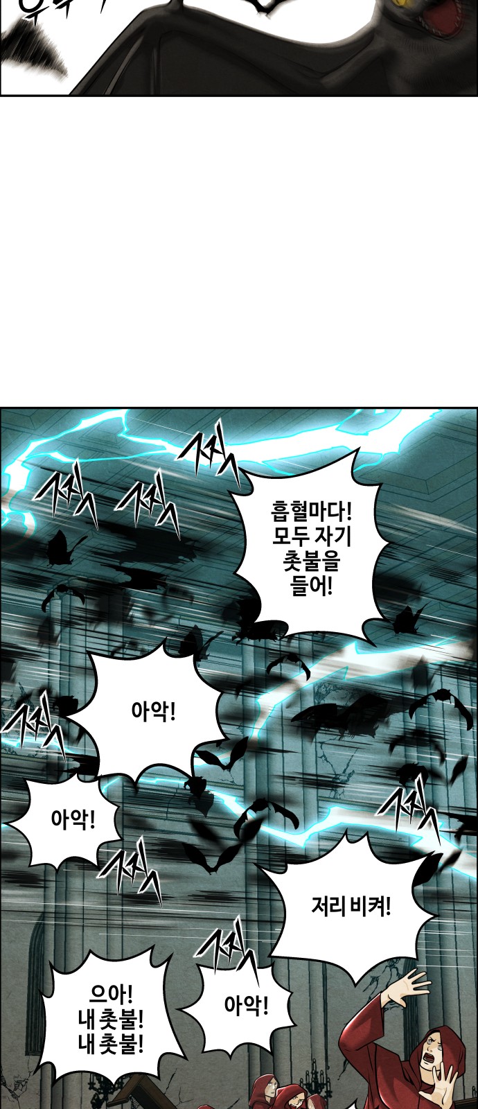 68 페이지