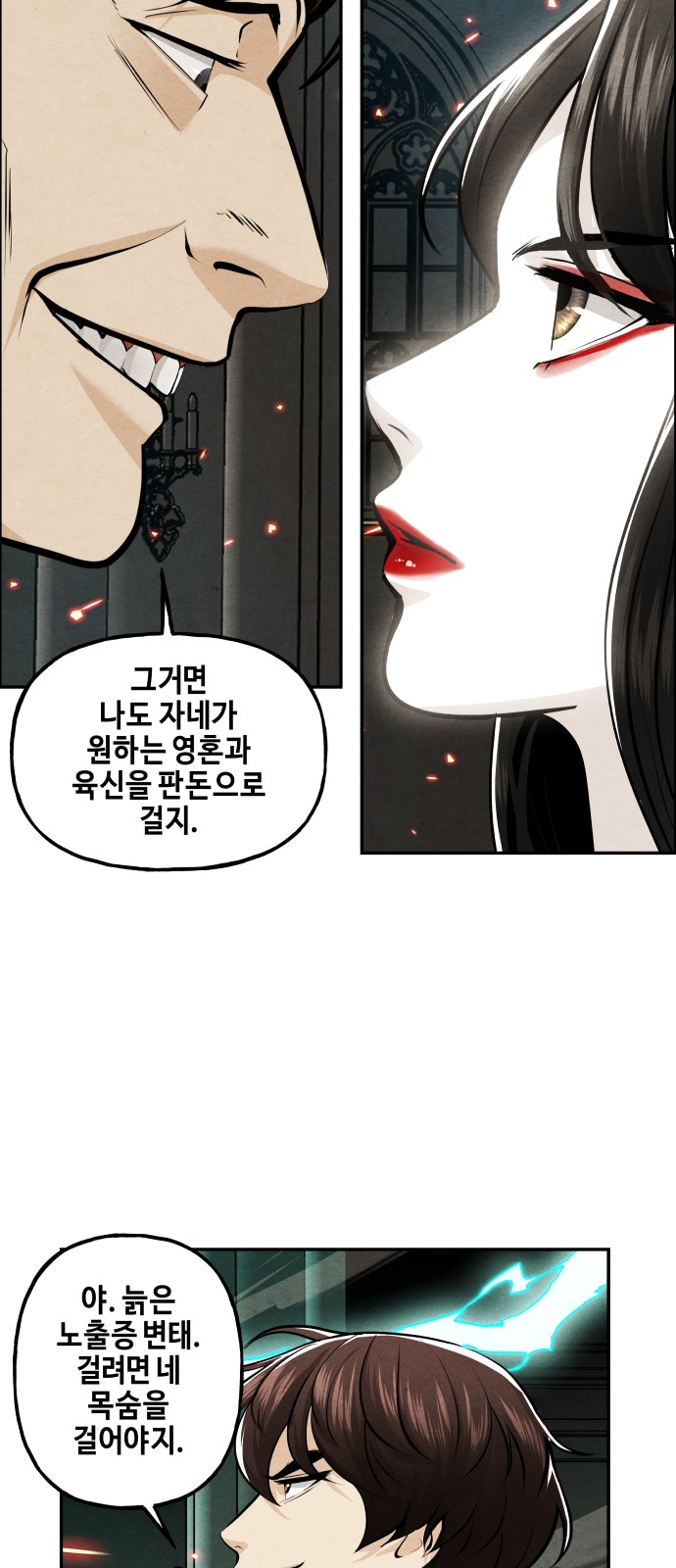 77 페이지