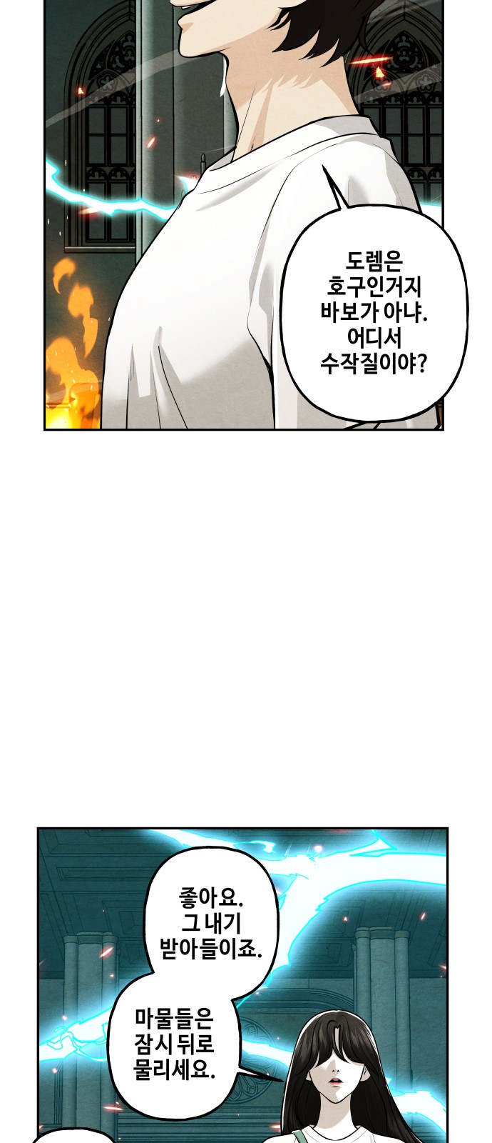 78 페이지