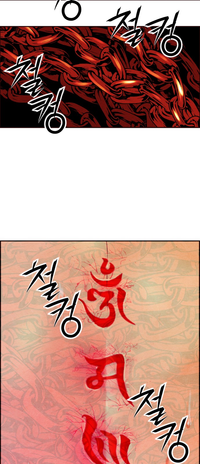 81 페이지