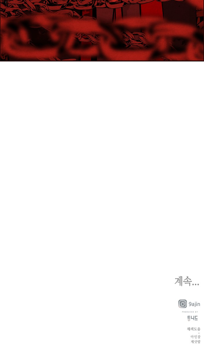 84 페이지