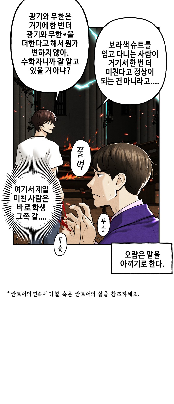 16 페이지