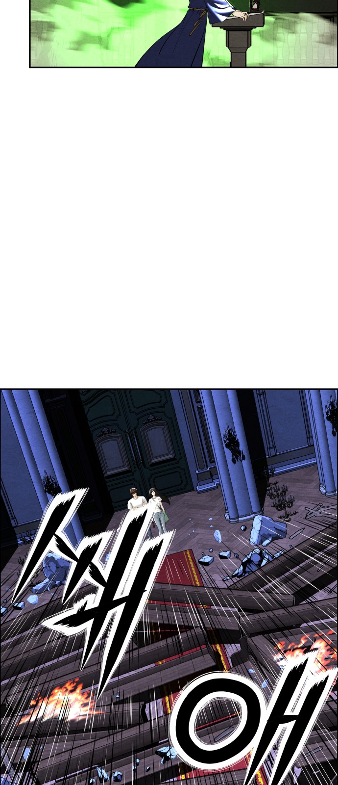 31 페이지