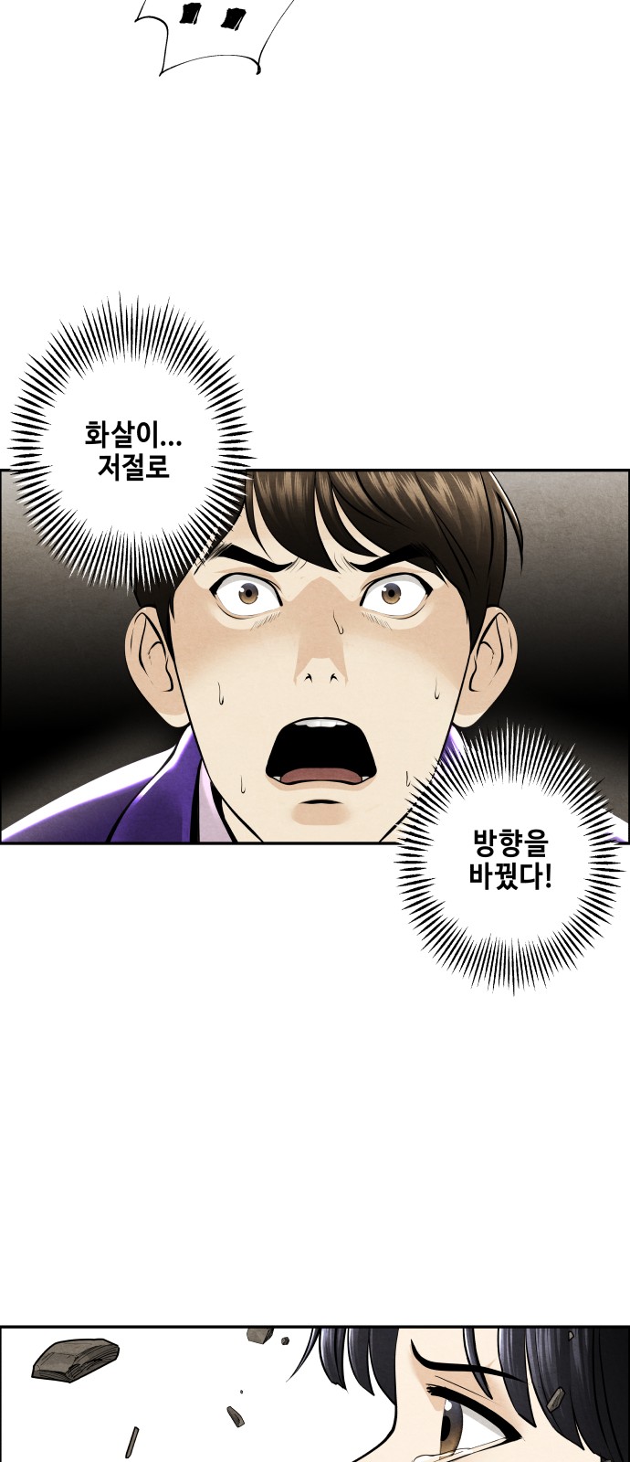 48 페이지