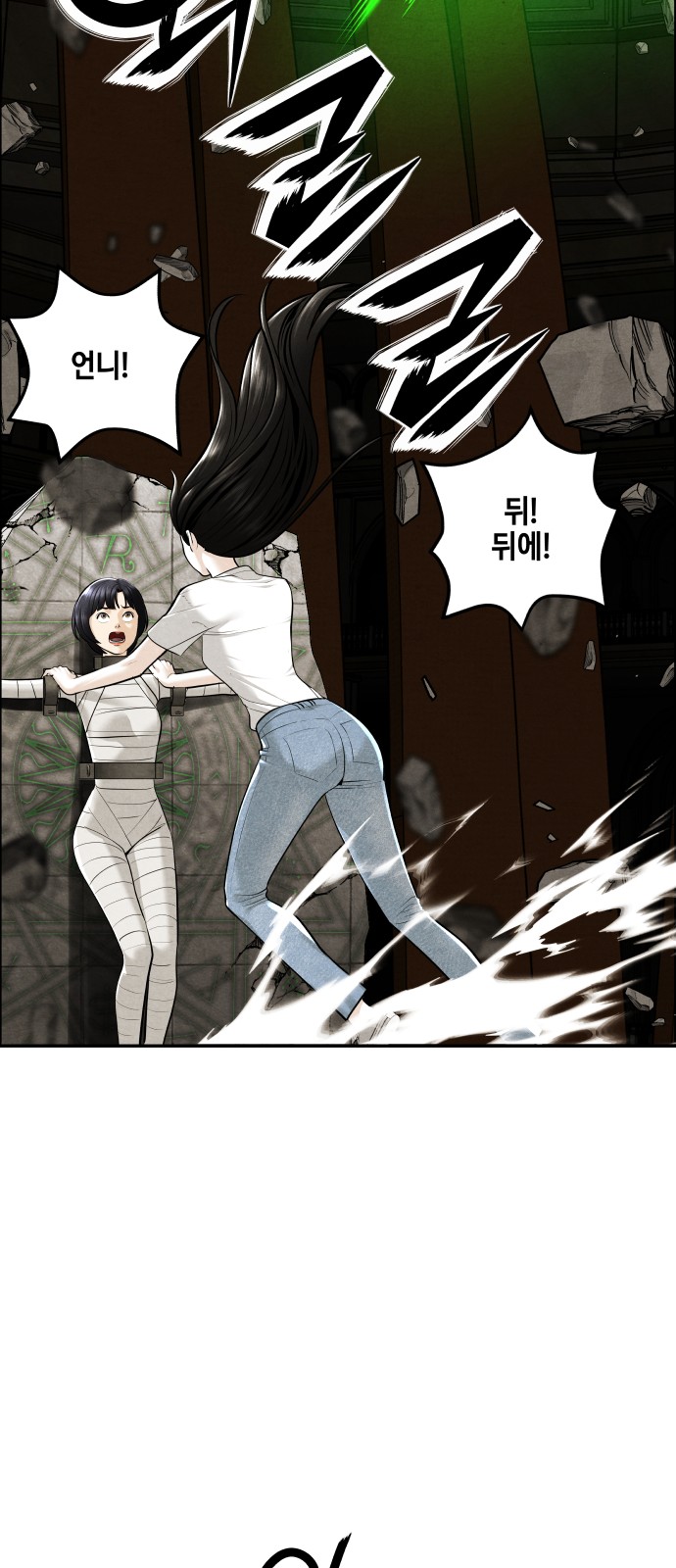 53 페이지