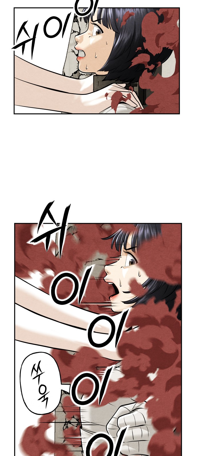 54 페이지