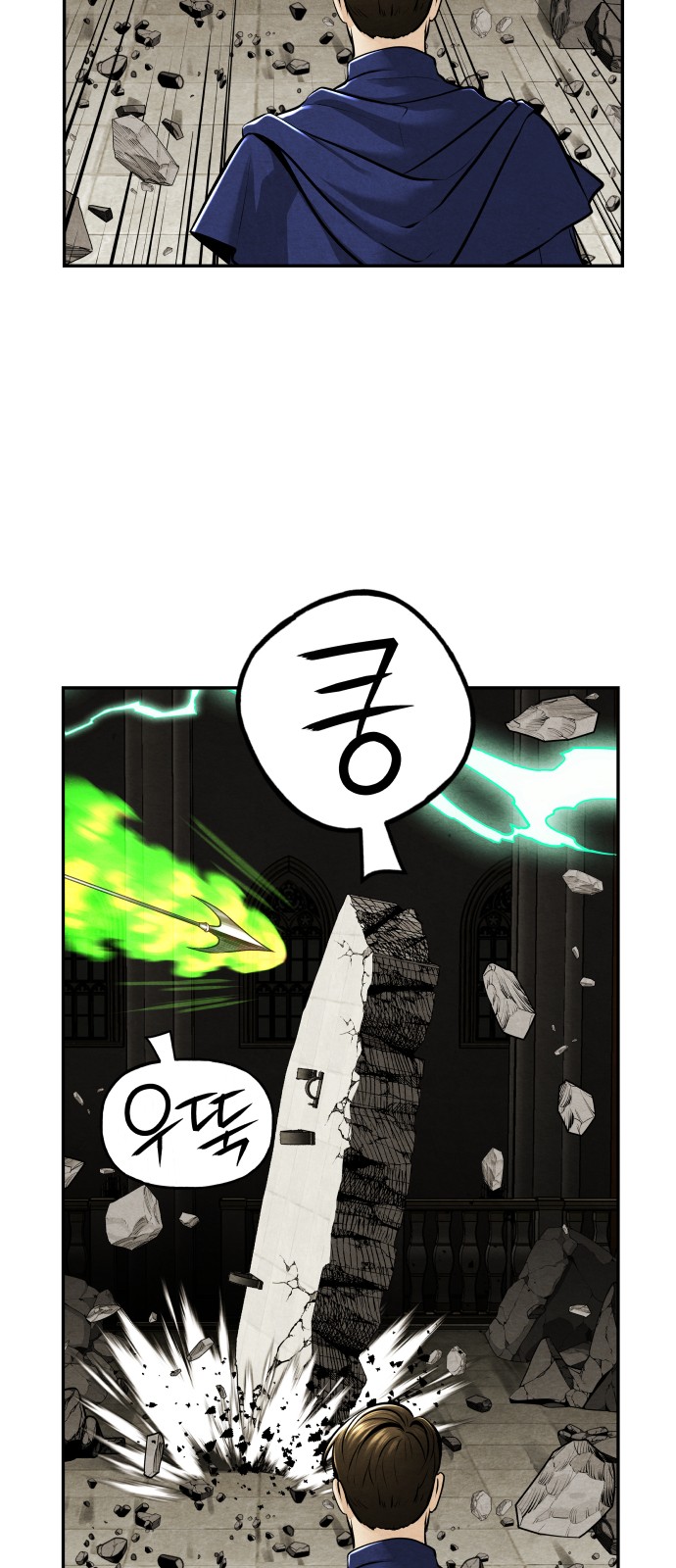 60 페이지