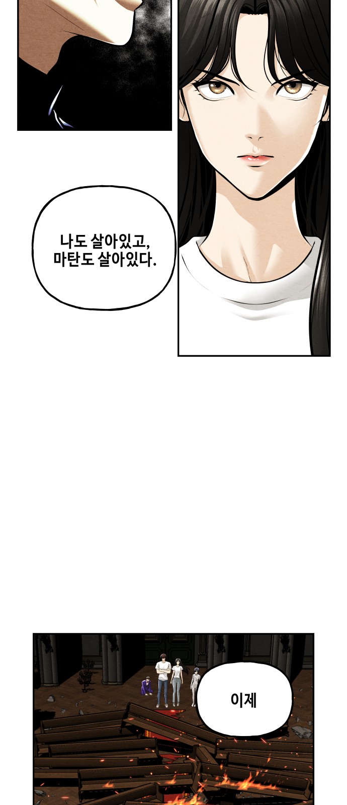 73 페이지