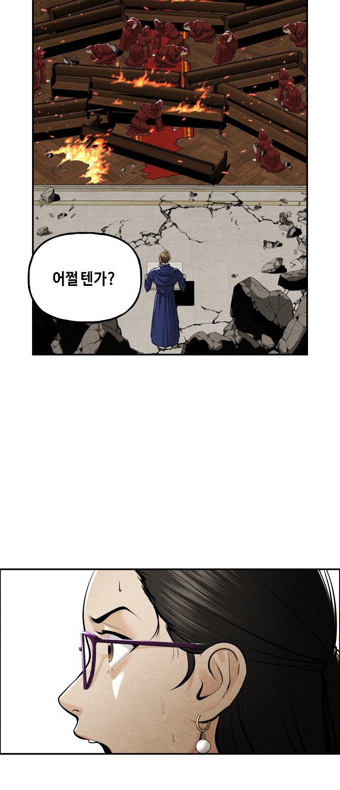 74 페이지