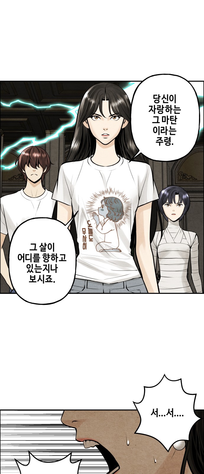 79 페이지
