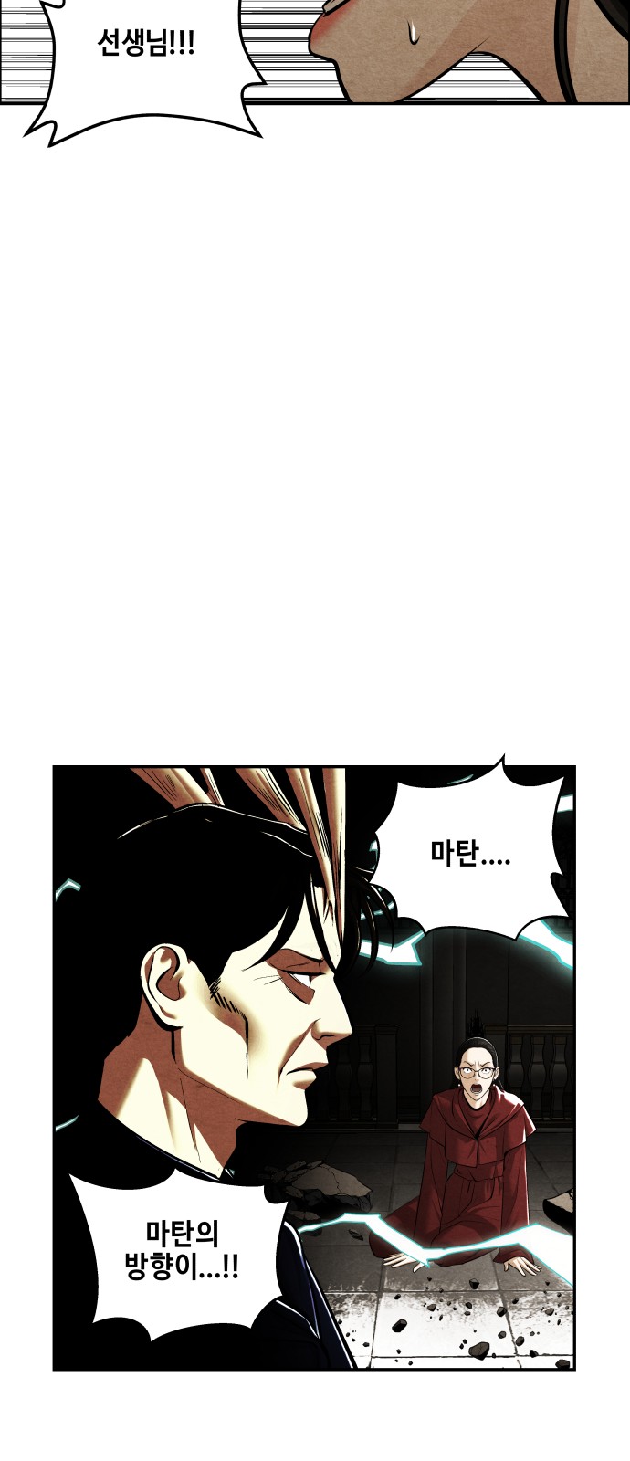 80 페이지