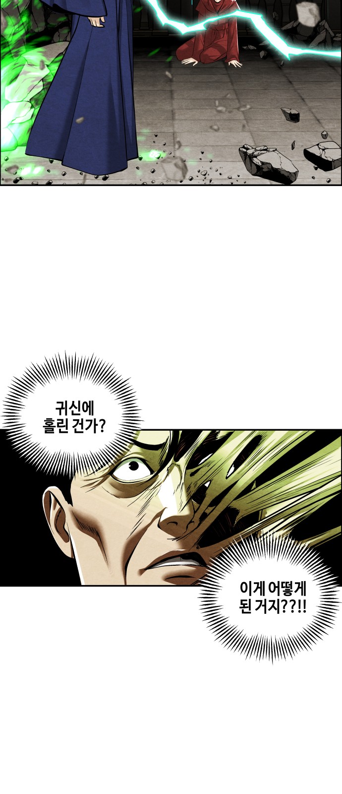 83 페이지