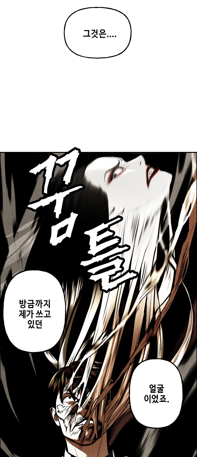 85 페이지