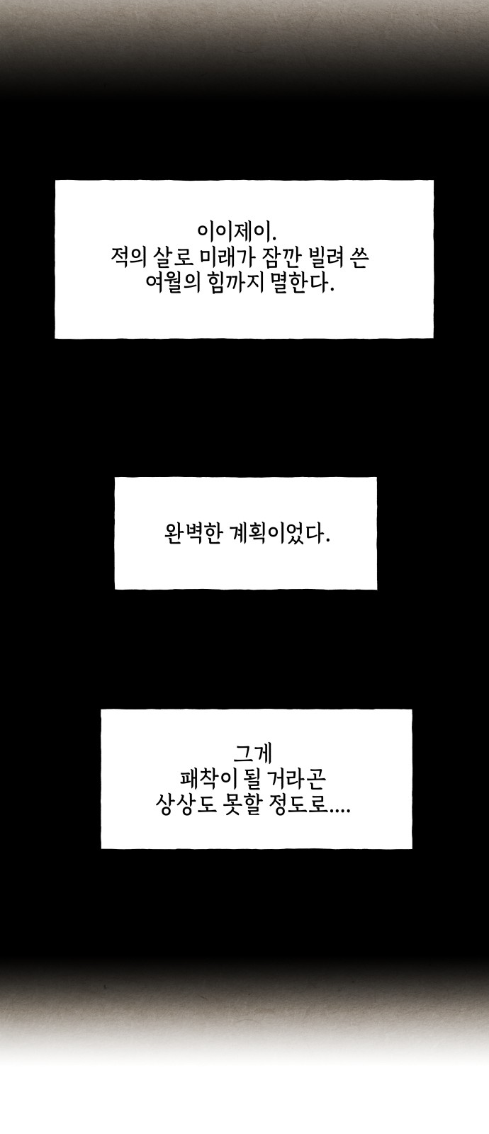 87 페이지