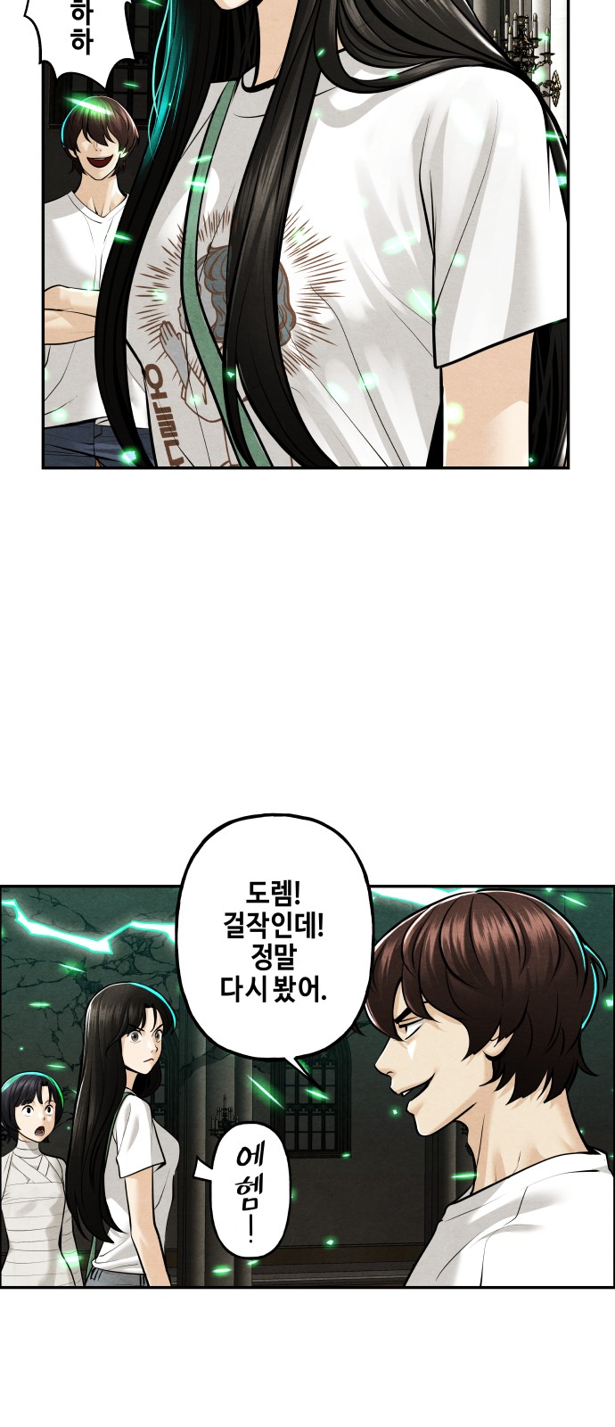 13 페이지