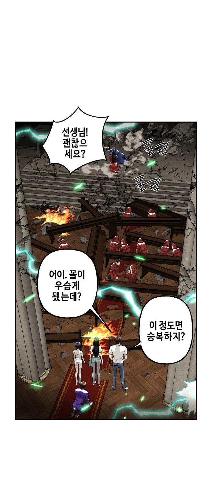 14 페이지