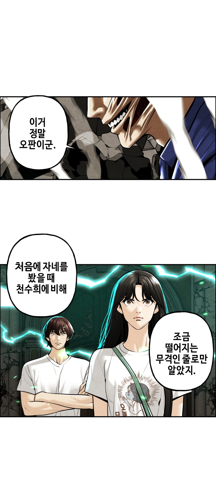 15 페이지