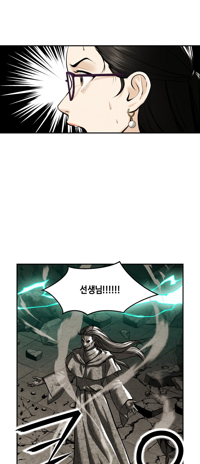25 페이지