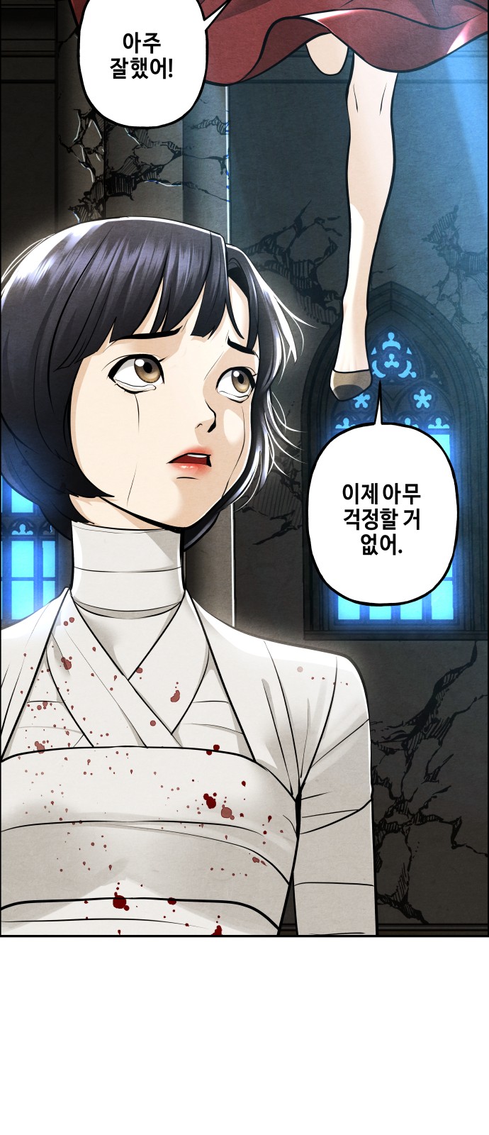 76 페이지