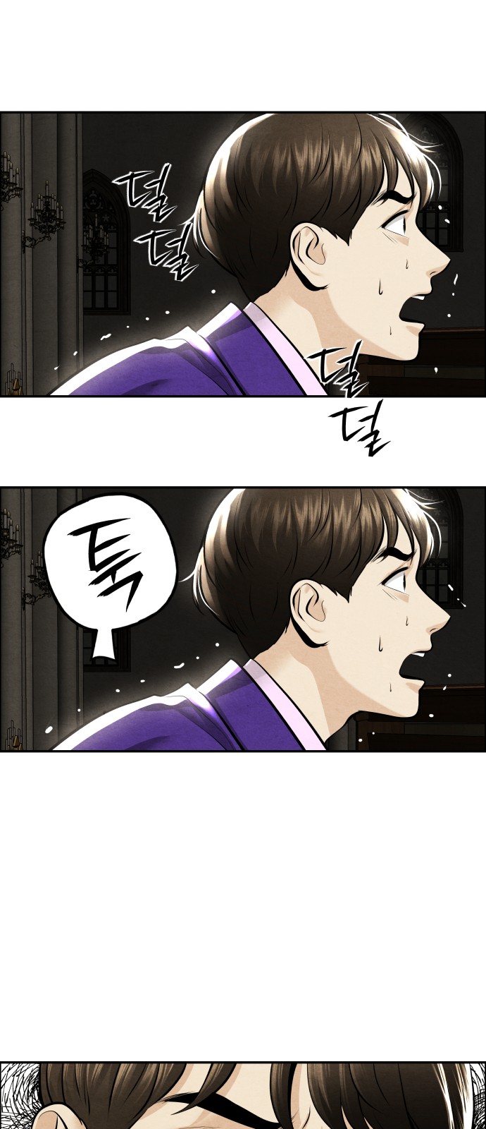 77 페이지