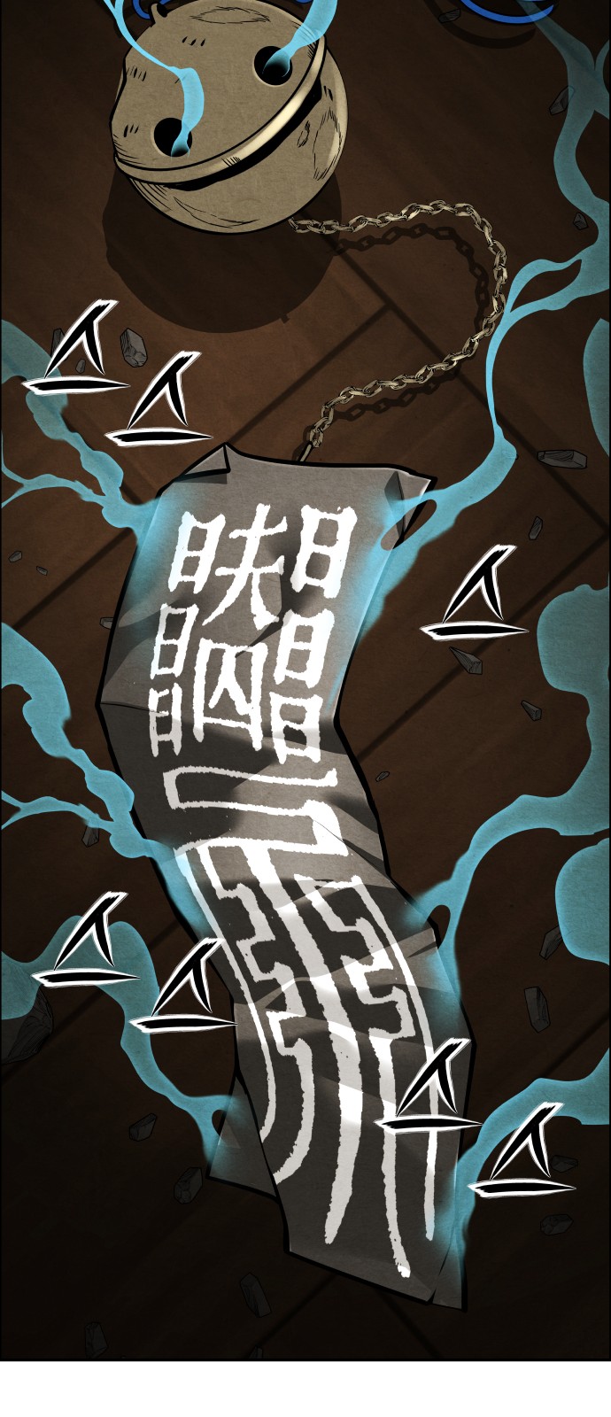 79 페이지