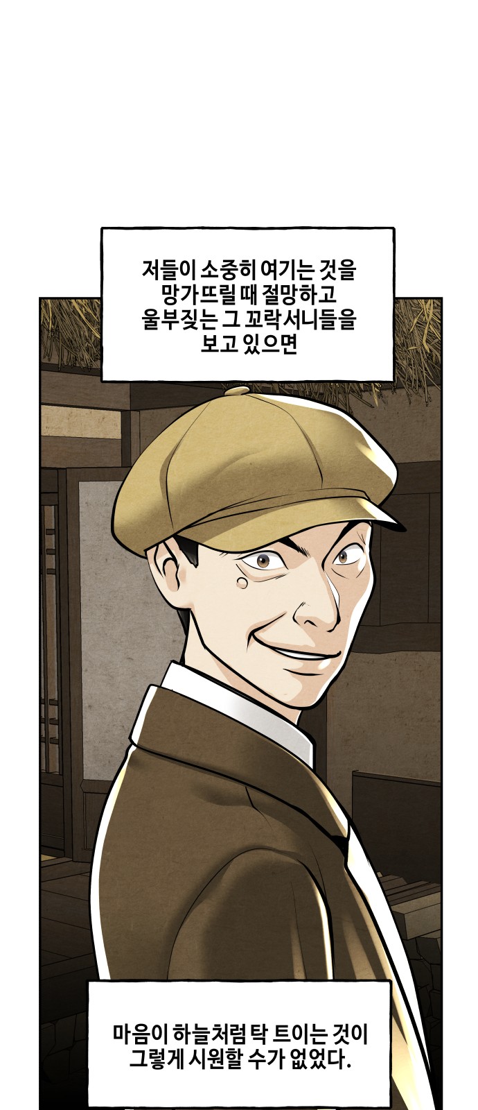 27 페이지