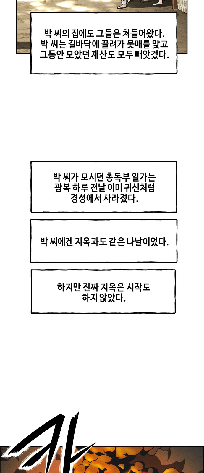 32 페이지