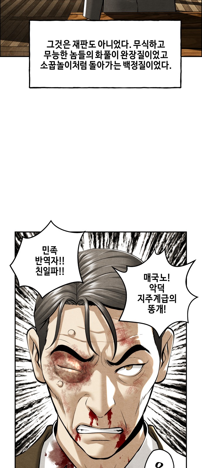 37 페이지