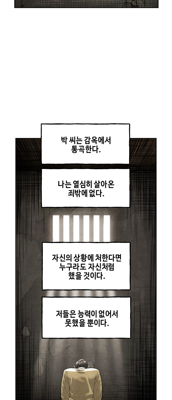 39 페이지