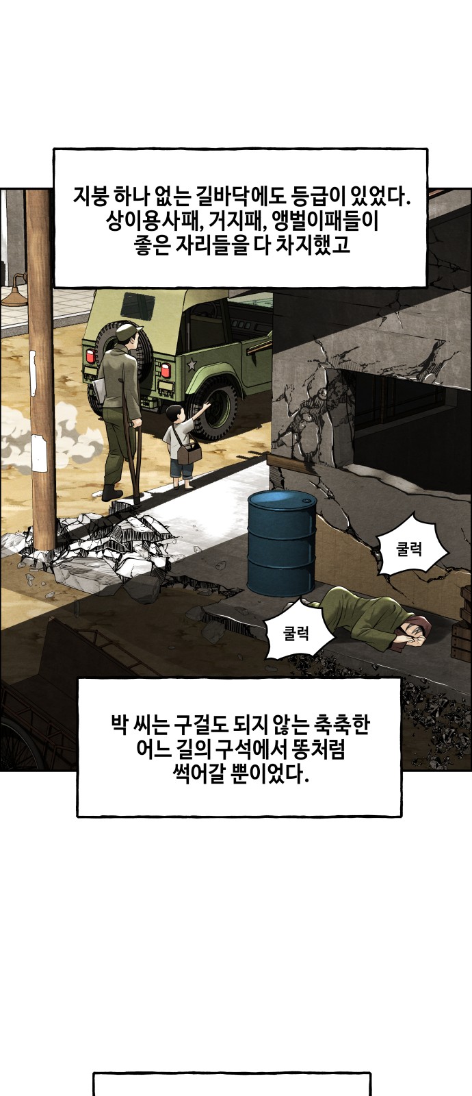 55 페이지