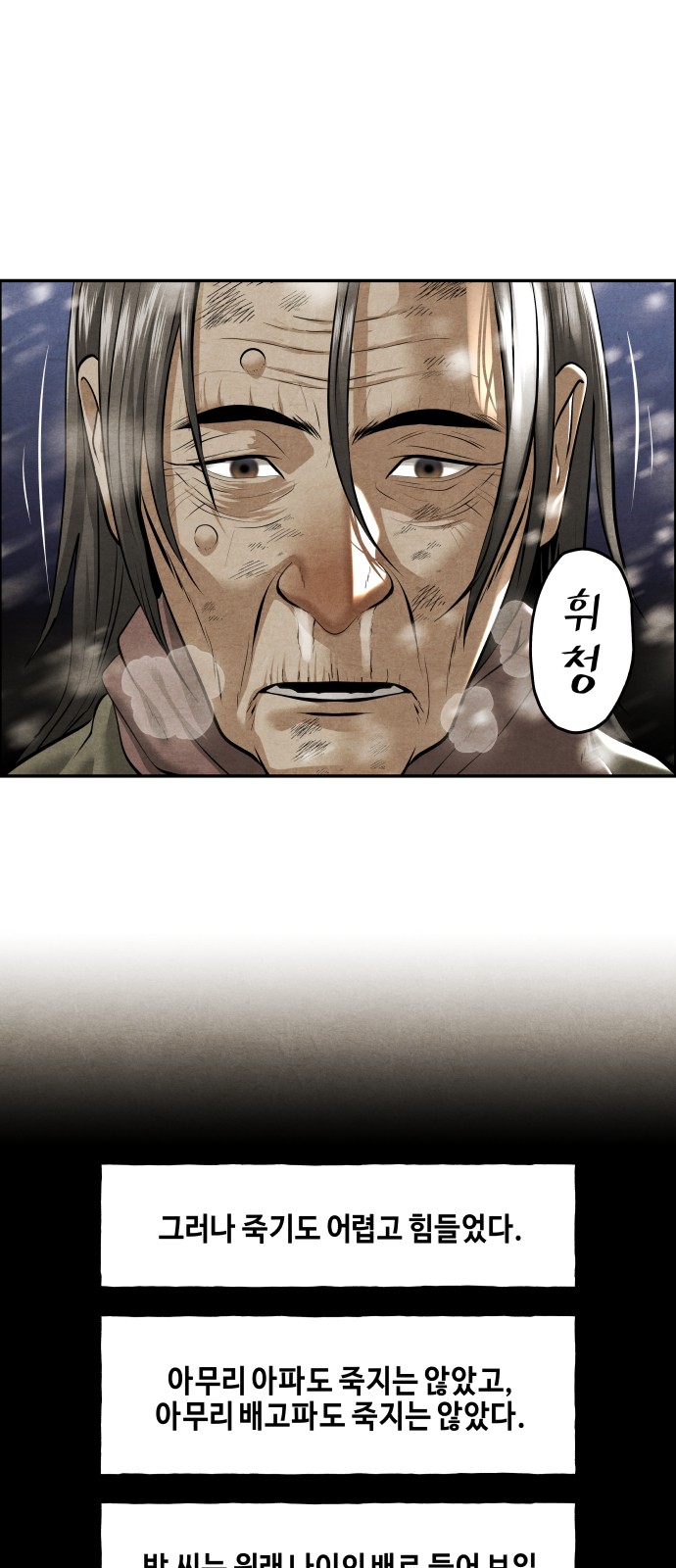60 페이지