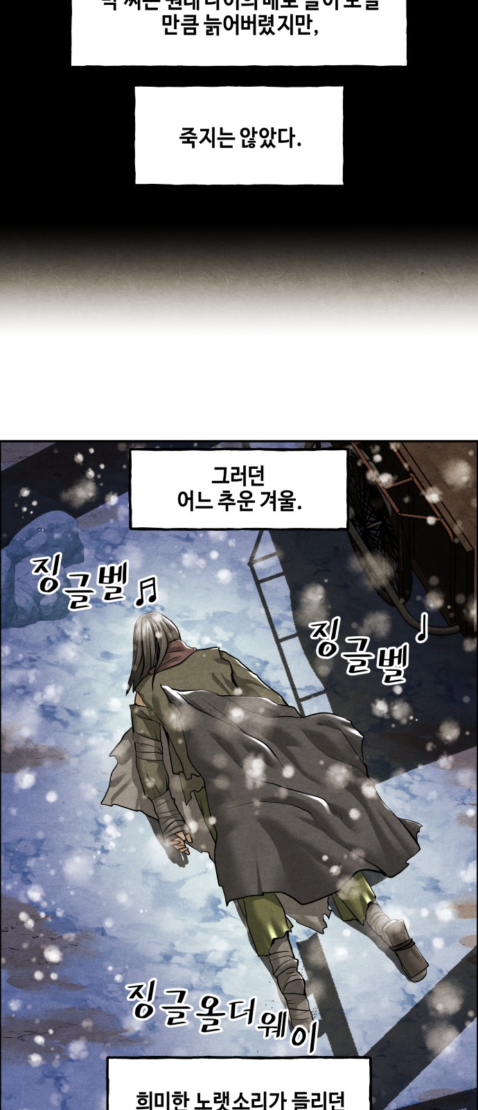 61 페이지