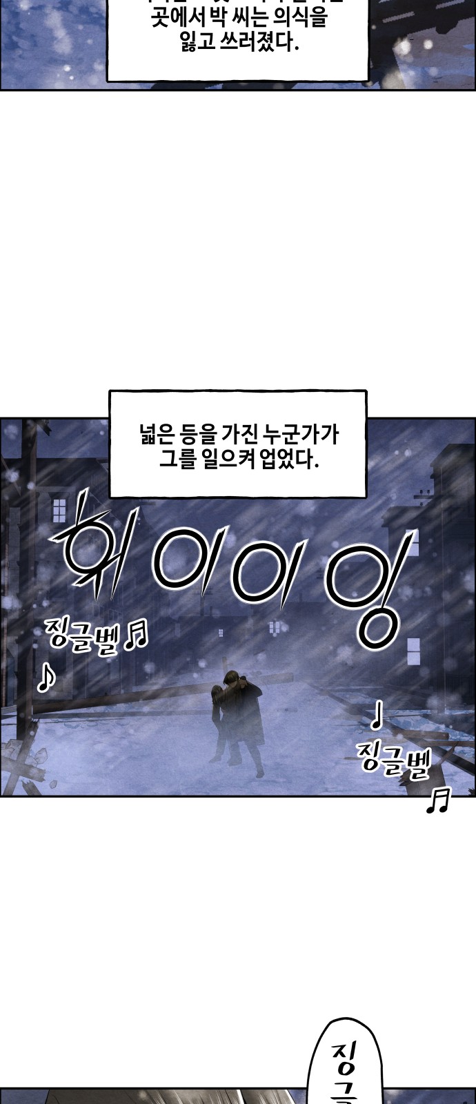 62 페이지